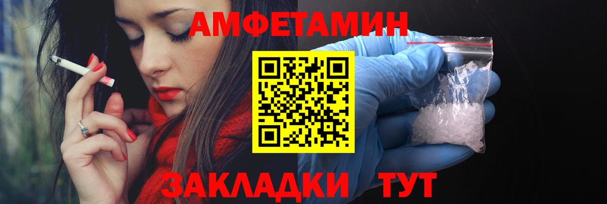 Аксай  Амфетамин Premium  АМФЕТАМИН  Вход с VPN 