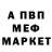 Амфетамин 97% Oxsana Dorzhu