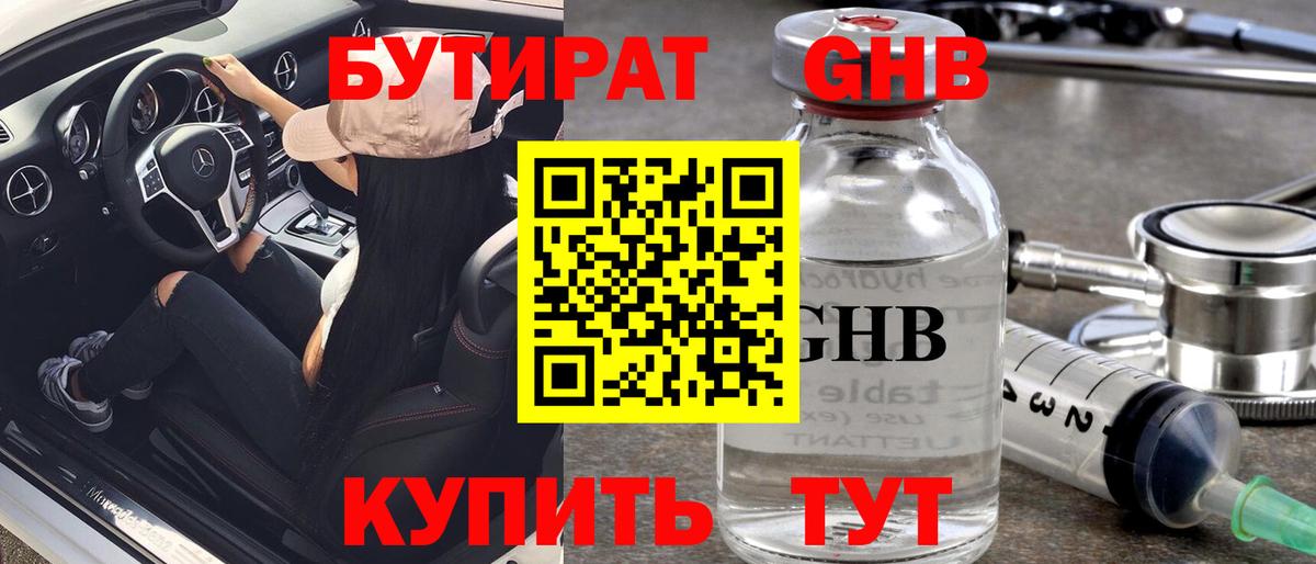 Марихуана  Гашиш  Аксай  Вход с VPN  КОКАИН  Мяу-Мяу  Марки ЛСД  Хэш  Мяу-Мяу  Канабис  Экстази 