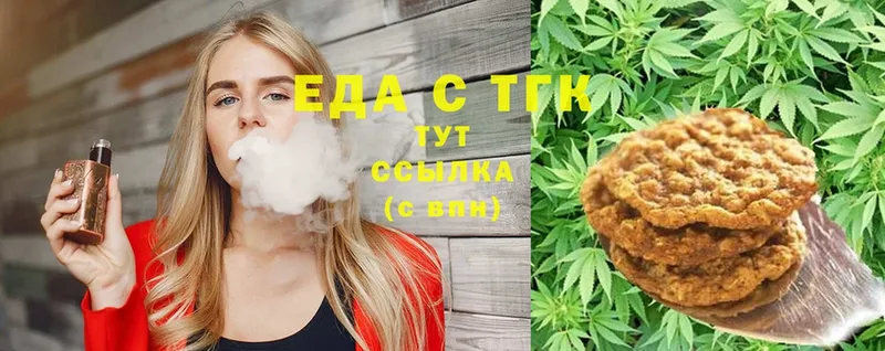 Canna-Cookies конопля  MEGA рабочий сайт  Аксай 