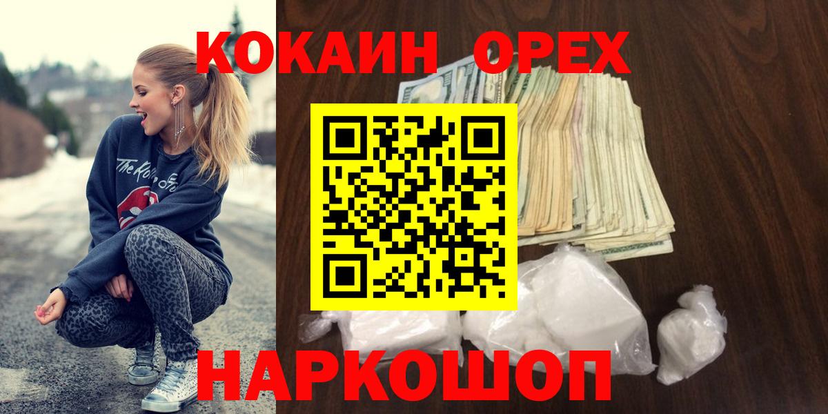 Cocaine Fish Scale Аксай