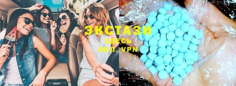 ЭКСТАЗИ MDMA  гидра онион  Аксай 