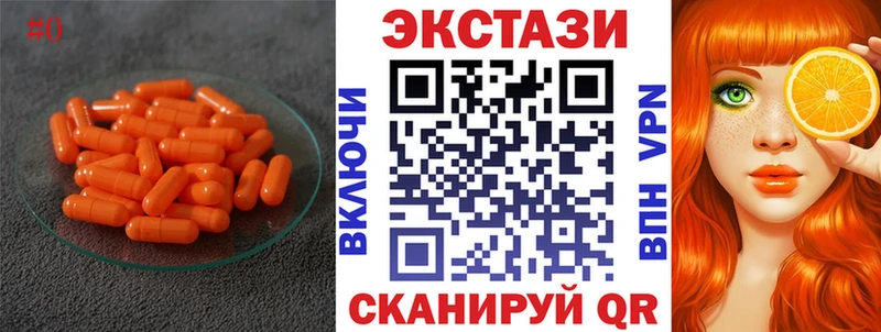 KRAKEN ТОР  купить наркоту  Аксай  дарк нет наркотические препараты  Экстази 99% 