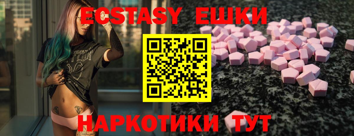 Экстази бентли  Экстази  Ecstasy VHQ  Аксай  Вход с VPN 