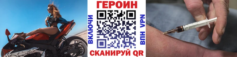 Героин белый  хочу   Аксай 