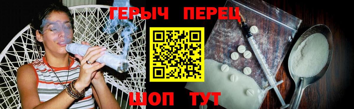 Героин белый Аксай