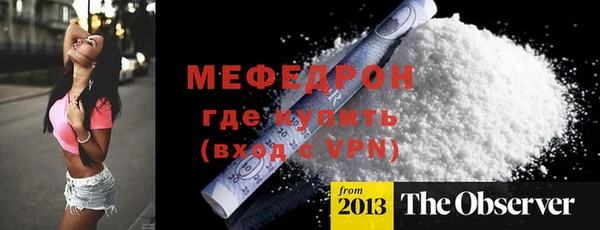 кокс Ессентукская