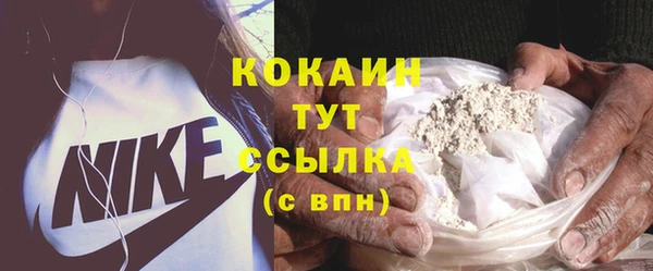 COCAINE Санкт-Петербург
