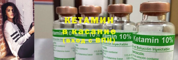 кокс Ессентукская