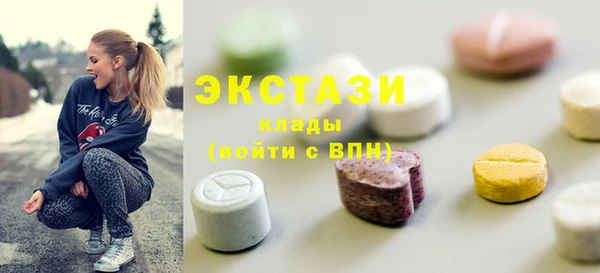 COCAINE Санкт-Петербург