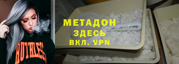 кокс Ессентукская