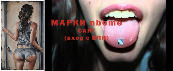 кокс Ессентукская