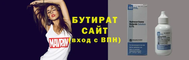 кокс Ессентукская