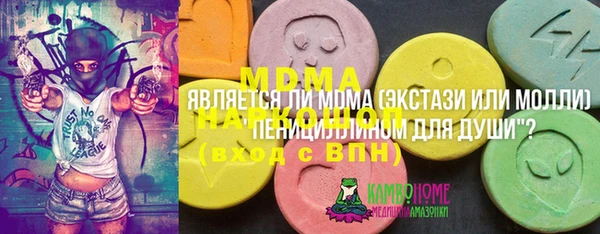 СК Новосибирск