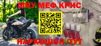 соль курить ск Заводоуковск
