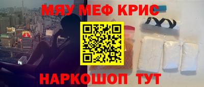 соль курить ск Заводоуковск