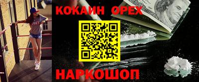 соль курить ск Заводоуковск