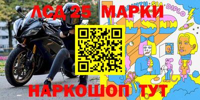 спайс Азнакаево