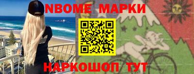 apvp Жуковский