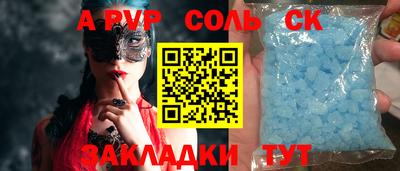 кокаин Будённовск