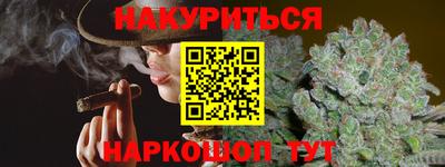 мефедрон Абинск