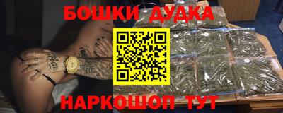 соль курить ск Заводоуковск