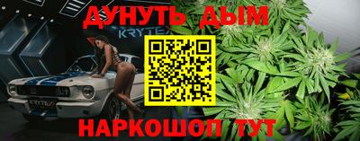соль курить ск Заводоуковск