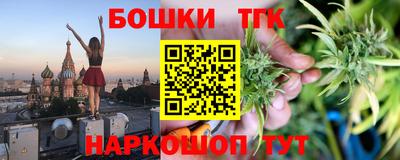 соль курить ск Заводоуковск