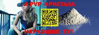 apvp Жуковский