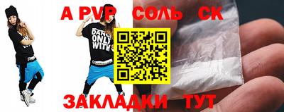 героин Бугуруслан