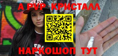 кокаин премиум Заволжье