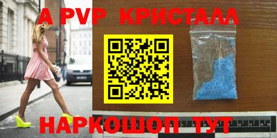 а пвп мука Бузулук