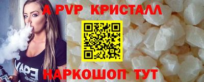 кокаин премиум Заволжье