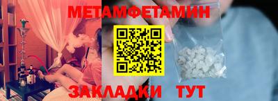 соль курить ск Заводоуковск