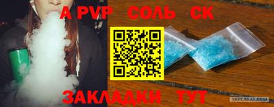 кокаин премиум Заволжье