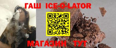 соль курить ск Заводоуковск