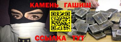 героин Бугуруслан