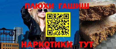 apvp Жуковский