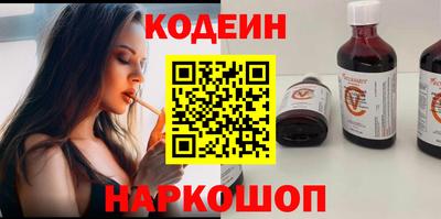 кокаин премиум Заволжье