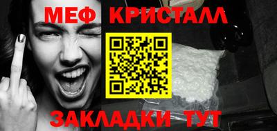 соль курить ск Заводоуковск
