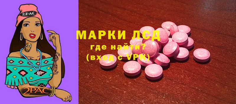 LSD-25 экстази ecstasy  дарк нет как зайти  Аксай 