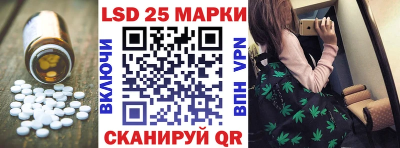ЛСД экстази кислота  Аксай 