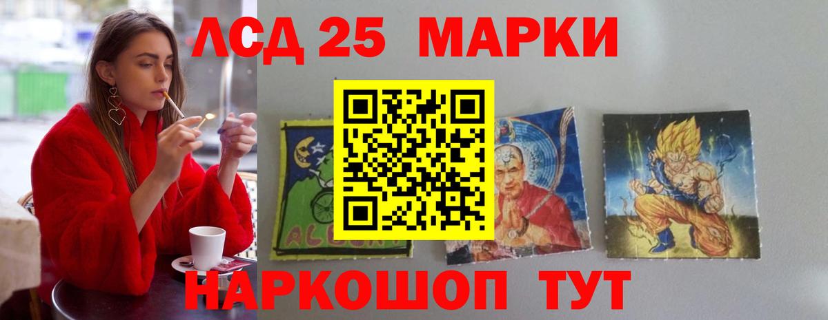 Аксай  LSD-25 экстази кислота  Лсд 25 экстази кислота  Вход с VPN 