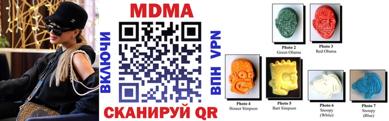 гидра рабочий сайт  маркетплейс Telegram  MDMA VHQ  Аксай 