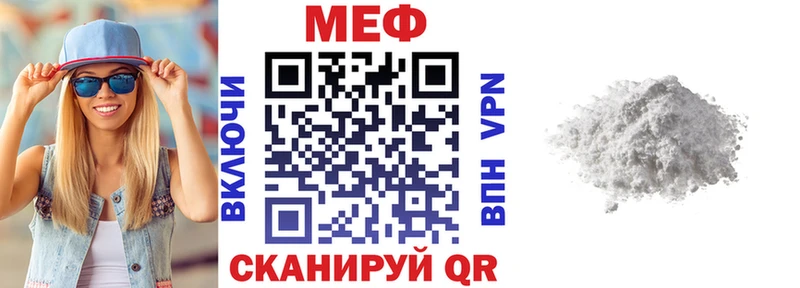 Мефедрон  Аксай