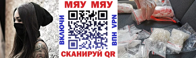 Мефедрон mephedrone  mega ссылки  Аксай  где можно купить  