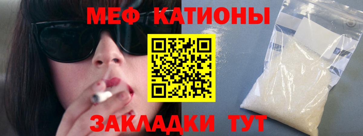 кракен зеркало  МЯУ-МЯУ мука  Вход с VPN  Мефедрон  Аксай  Меф 