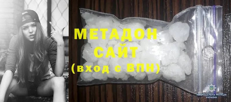 МЕТАДОН methadone  ссылка на мегу ССЫЛКА  Аксай 