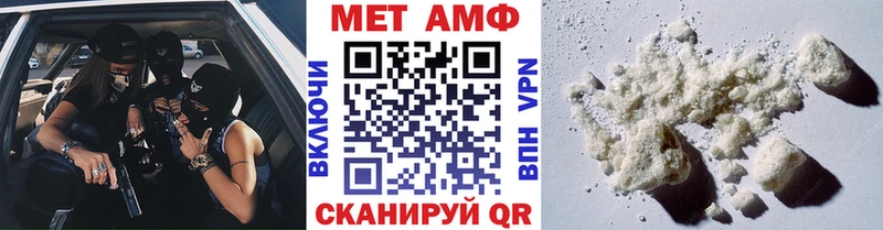 ссылка на мегу ссылка хочу наркоту Аксай Метамфетамин витя