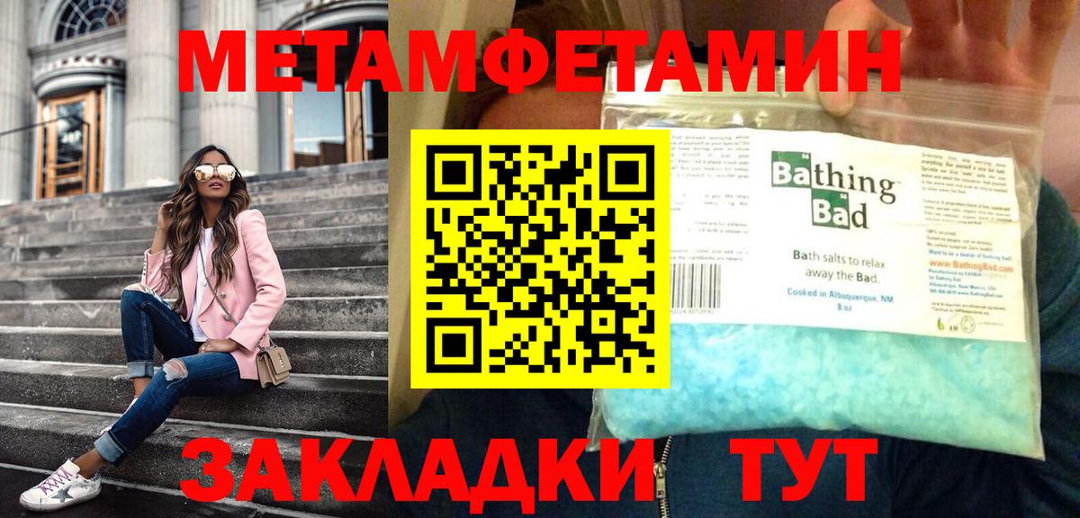 Аксай  Метамфетамин пудра  Вход с VPN  Метамфетамин пудра 